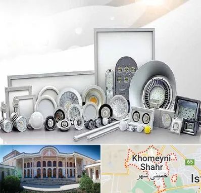 بورس لوازم الکتریکی در خمینی شهر