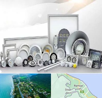 بورس لوازم الکتریکی در رامسر