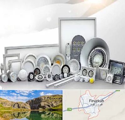 بورس لوازم الکتریکی در فیروزکوه