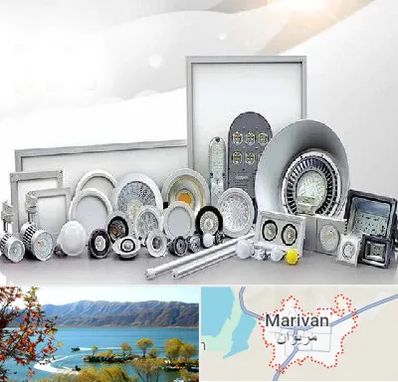 بورس لوازم الکتریکی در مریوان