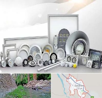 بورس لوازم الکتریکی در سراوان