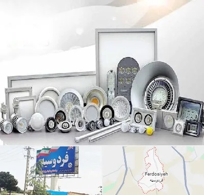 بورس لوازم الکتریکی در فردوسیه شهریار