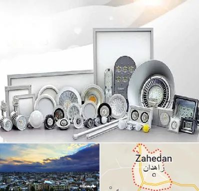 بورس لوازم الکتریکی در زاهدان