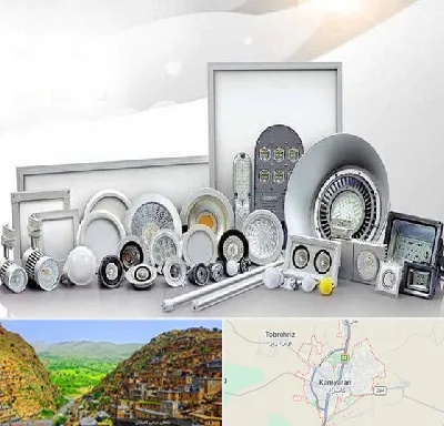 بورس لوازم الکتریکی در کامیاران