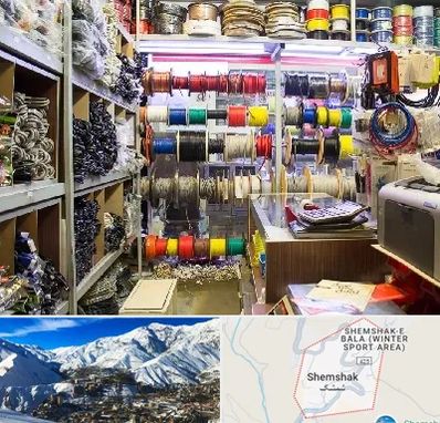 فروش سیم و کابل در شمشک