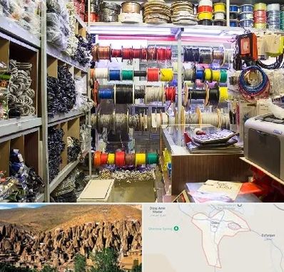 فروش سیم و کابل در اسکو