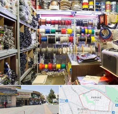 فروش سیم و کابل در پرواز تبریز 