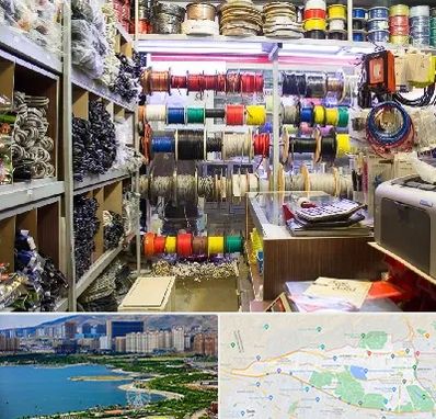 فروش سیم و کابل در منطقه 22 تهران 