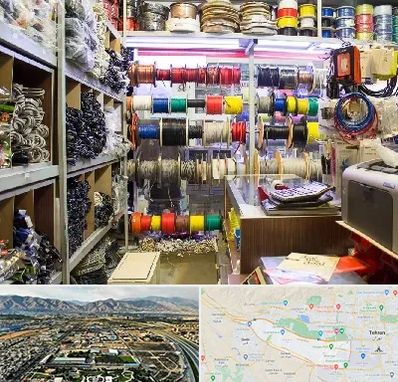 فروش سیم و کابل در منطقه 21 تهران 
