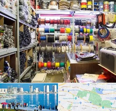 فروش سیم و کابل در چیتگر 