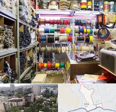 فروش سیم و کابل در اوین