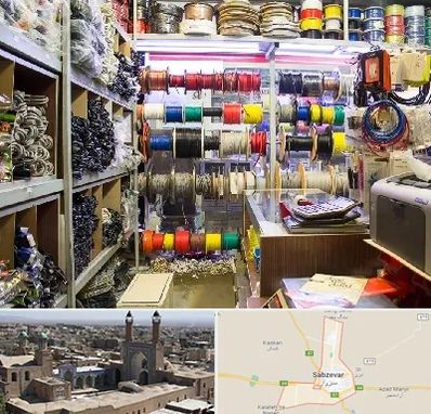فروش سیم و کابل در سبزوار