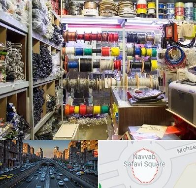 فروش سیم و کابل در نواب 