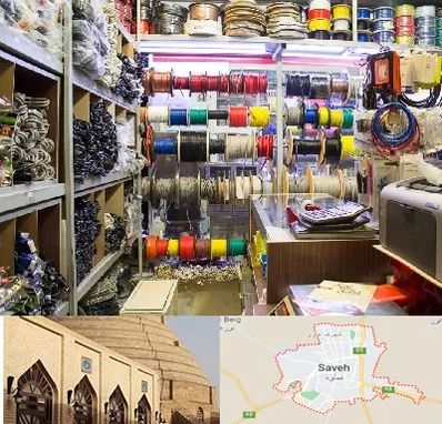 فروش سیم و کابل در ساوه
