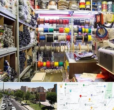 فروش سیم و کابل در شهرک آزمایش 