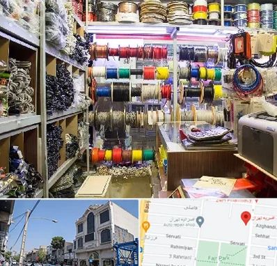 فروش سیم و کابل در افسریه 