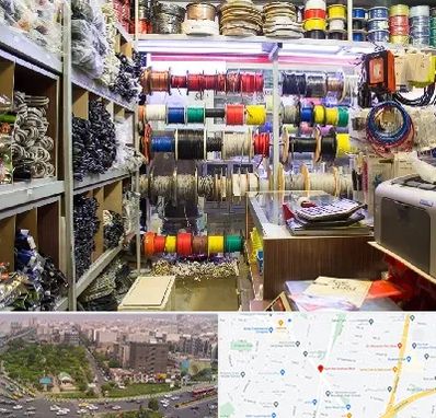 فروش سیم و کابل در آیت الله کاشانی 