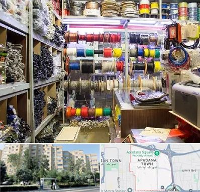 فروش سیم و کابل در آپادانا
