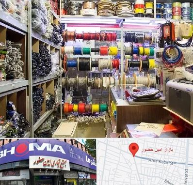 فروش سیم و کابل در امین حضور