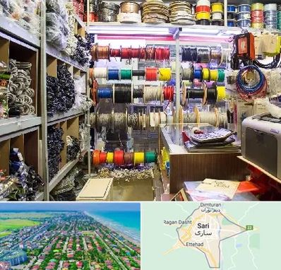 فروش سیم و کابل در ساری