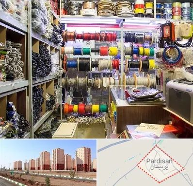 فروش سیم و کابل در پردیسان قم 