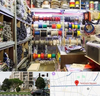 فروش سیم و کابل در میدان فردوسی تهران