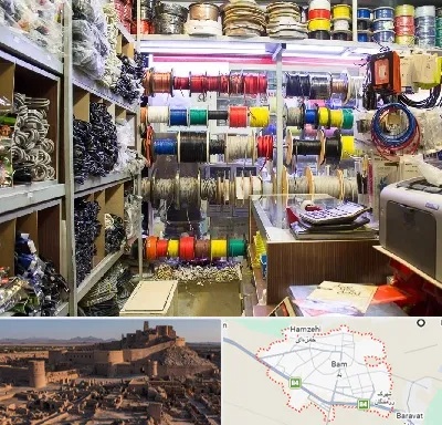 فروش سیم و کابل در بم