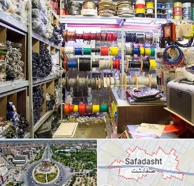 فروش سیم و کابل در صفادشت