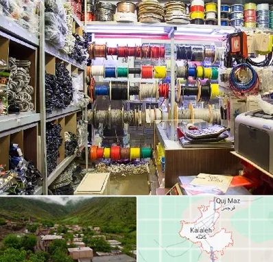 فروش سیم و کابل در کلاله