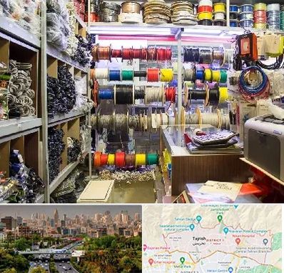 فروش سیم و کابل در منطقه 1 تهران