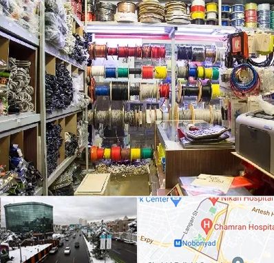 فروش سیم و کابل در اقدسیه 