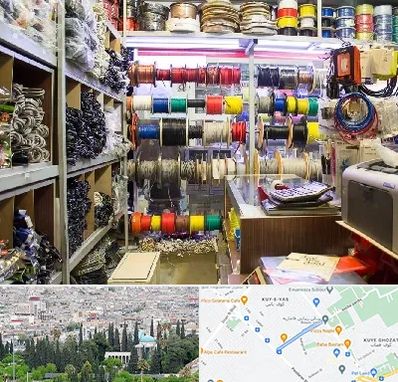 فروش سیم و کابل در محلاتی شیراز 