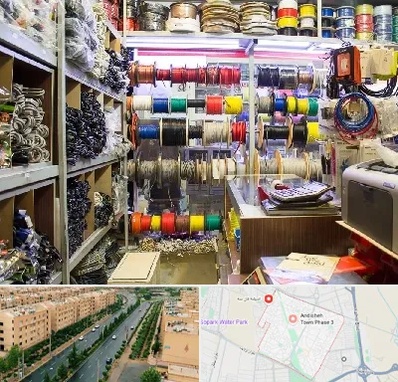 فروش سیم و کابل در فاز سه اندیشه