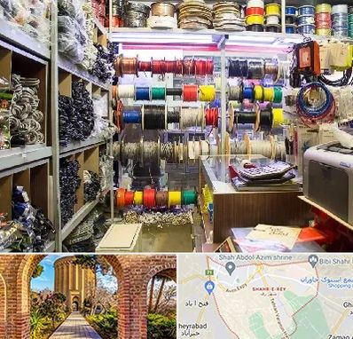 فروش سیم و کابل در شهر ری