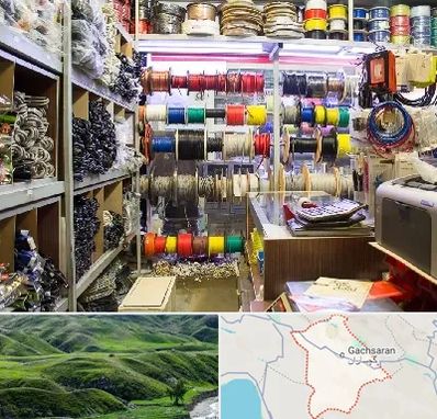 فروش سیم و کابل در گچساران
