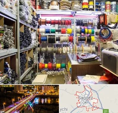 فروش سیم و کابل در سقز