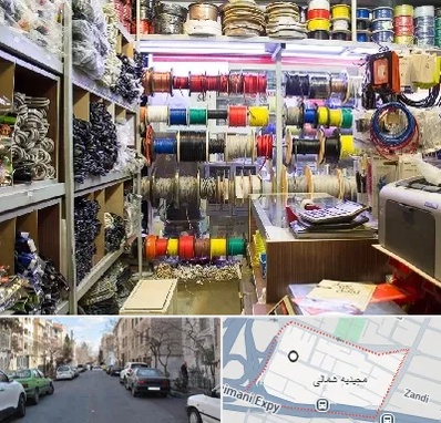 فروش سیم و کابل در مجیدیه شمالی