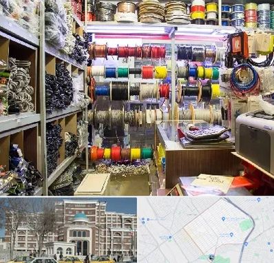 فروش سیم و کابل در طلاب مشهد 