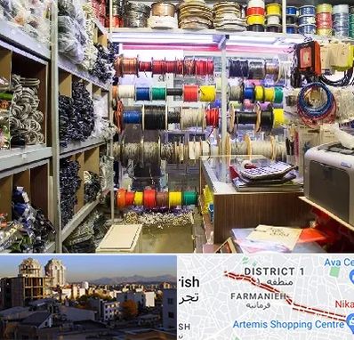 فروش سیم و کابل در فرمانیه 