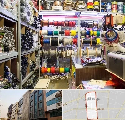 فروش سیم و کابل در نجات اللهی