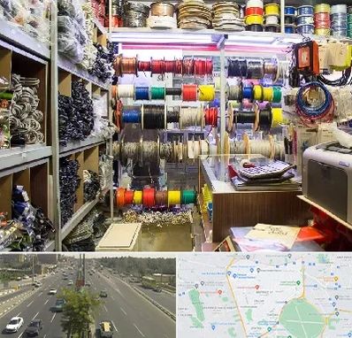 فروش سیم و کابل در منطقه 17 تهران 