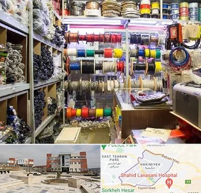 فروش سیم و کابل در حکیمیه 