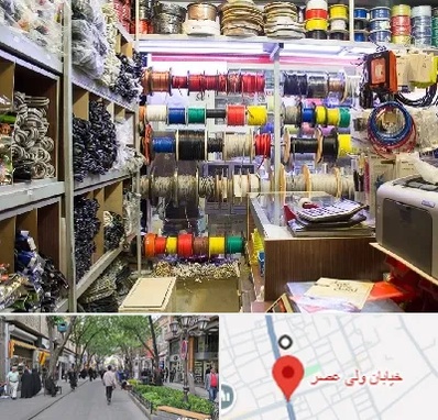 فروش سیم و کابل در ولیعصر شهریار