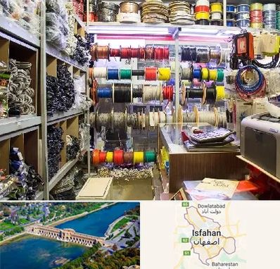 فروش سیم و کابل در اصفهان