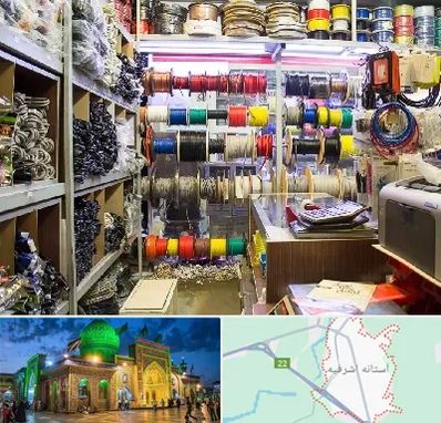 فروش سیم و کابل در آستانه اشرفیه
