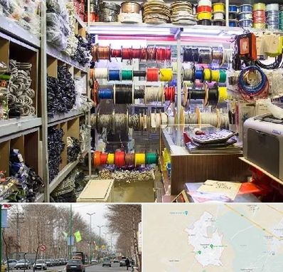فروش سیم و کابل در نظرآباد کرج 