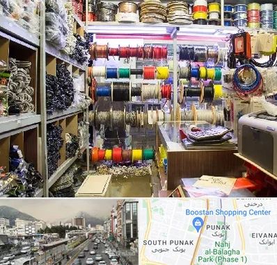 فروش سیم و کابل در پونک