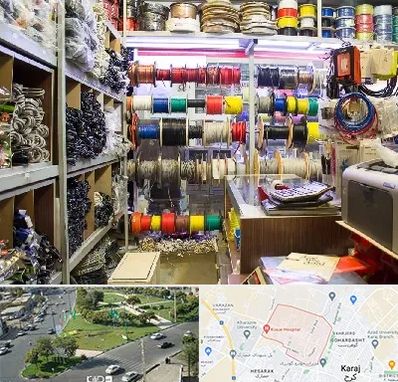 فروش سیم و کابل در شاهین ویلا کرج 