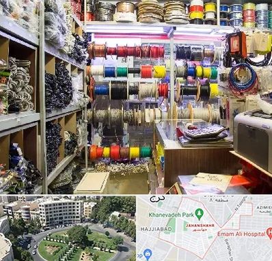 فروش سیم و کابل در جهانشهر کرج 