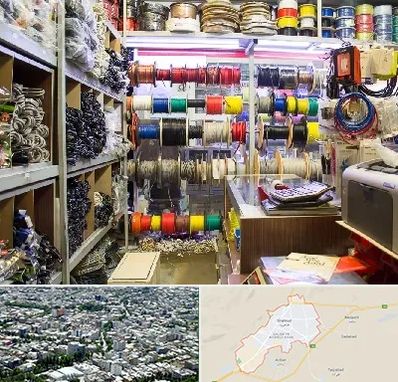 فروش سیم و کابل در شاهرود
